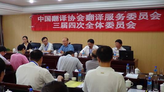 （自左至右）中國譯協(xié)會(huì)長助理黃長奇、中國譯協(xié)副會(huì)長邱鳴、貴州省人大常委會(huì)副主任顧久、中國譯協(xié)副會(huì)長林國夫、貴州省譯協(xié)會(huì)長江光倫 